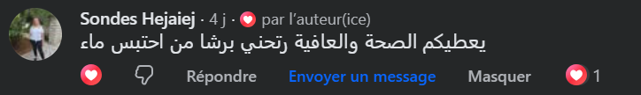 Capture d'écran